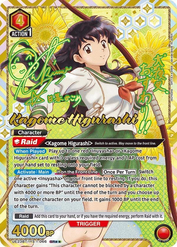 Kagome Higurashi 066 SR 2 star