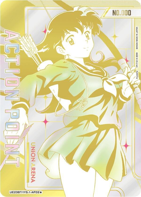 Kagome Point Card AP02 Serial Numbered