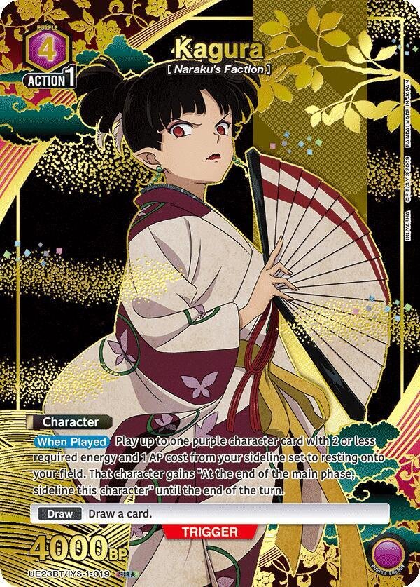 Kagura 019 SR 1 star