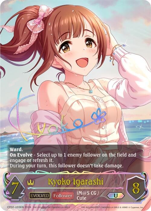 Kyoko Igarashi Evolved U