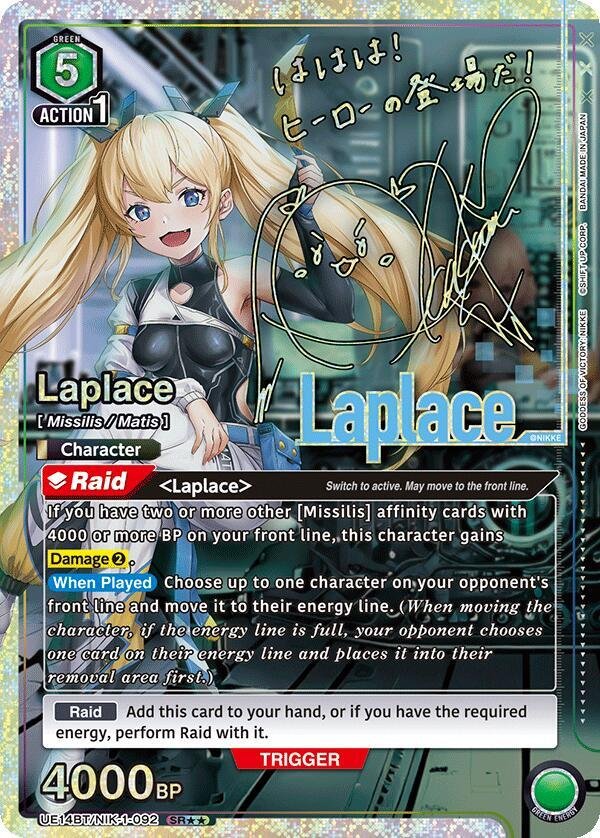Laplace 092 SR