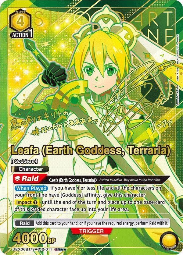 Leafa Earth Goddess Terraria Sword Art Online Vol 2