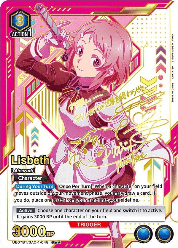 Lisbeth 048 Sword Art Online
