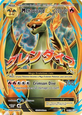 M Charizard EX 101