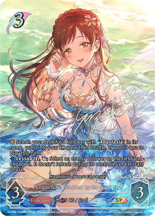 Minami Nitta Goddess by the Sunlit Sea SP