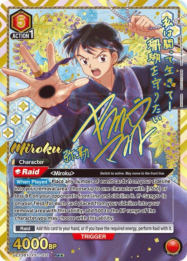 Miroku 071 SR 2 star