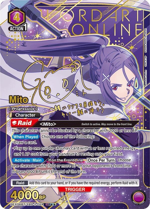 Mito 054 Sword Art Online Vol 2