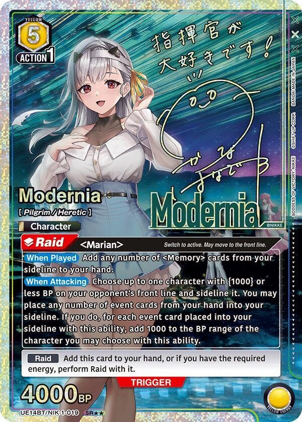 Modernia 019 SR 2