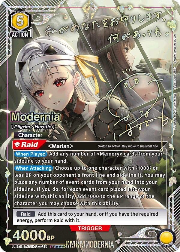 Modernia 019 SR