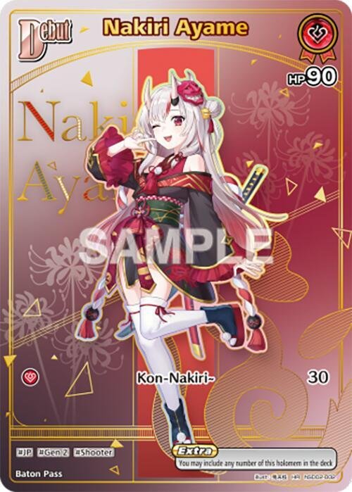 Nakiri Ayame Holo Rare