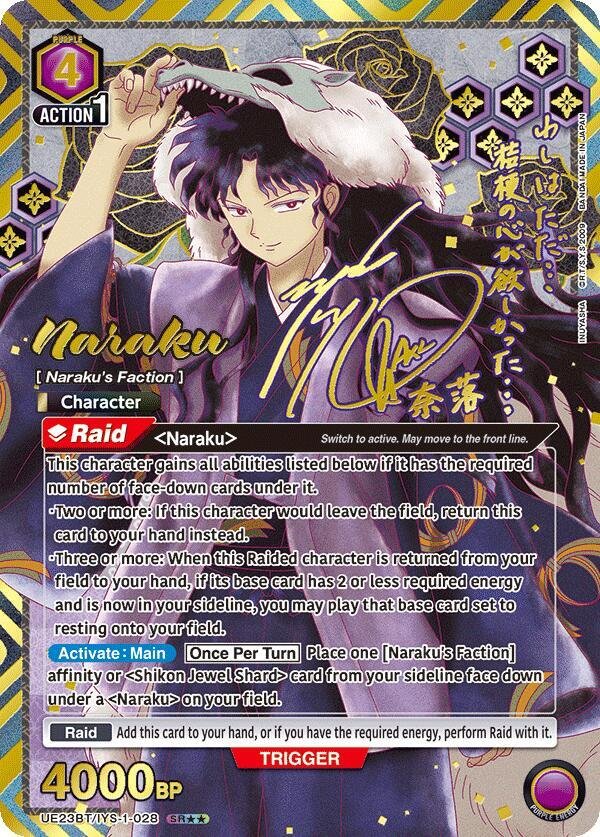Naraku 028 SR 2 star