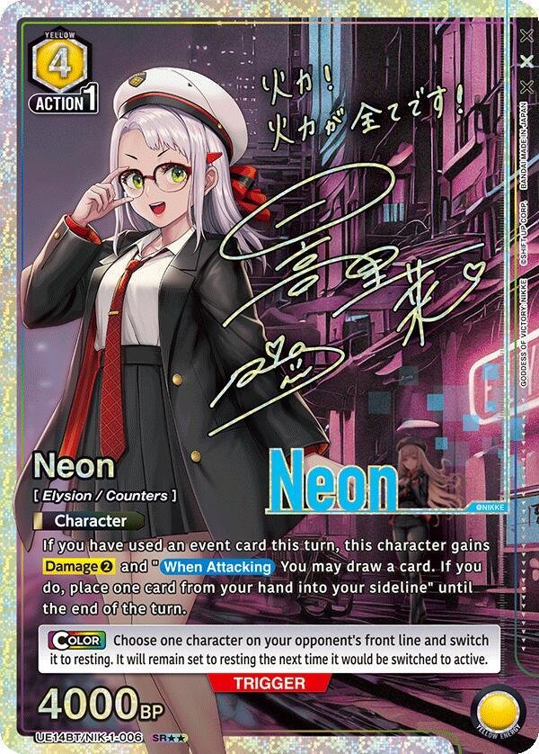 Neon 006 SR