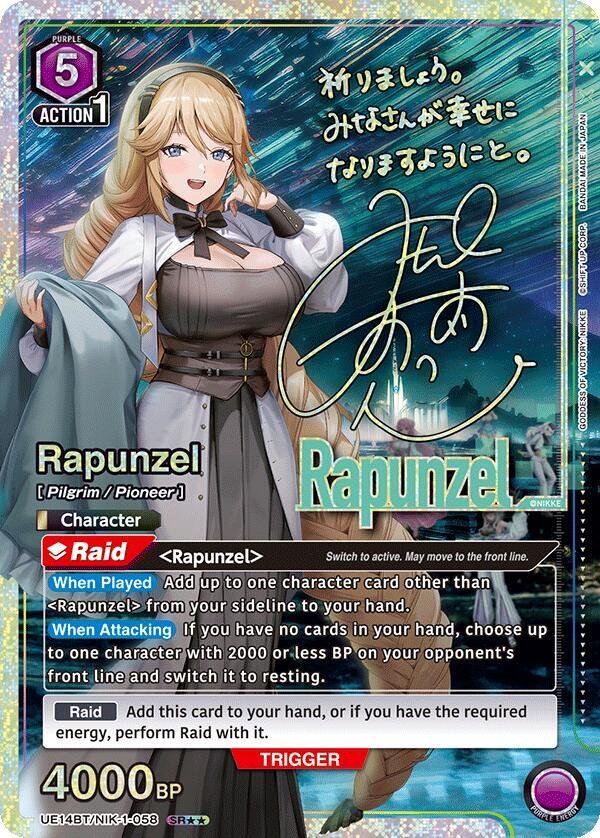 Rapunzel 058 SR