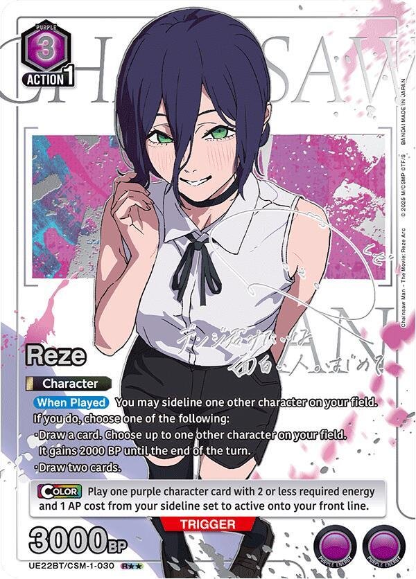 Reze 030 Chainsaw Man