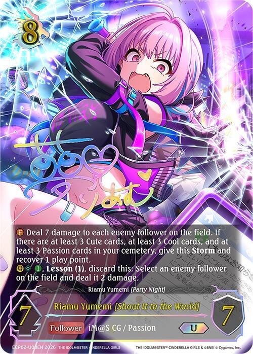 Riamu Yumemi Shout It to the World U