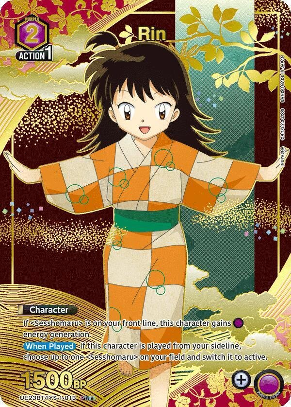 Rin 013 SR 1 star