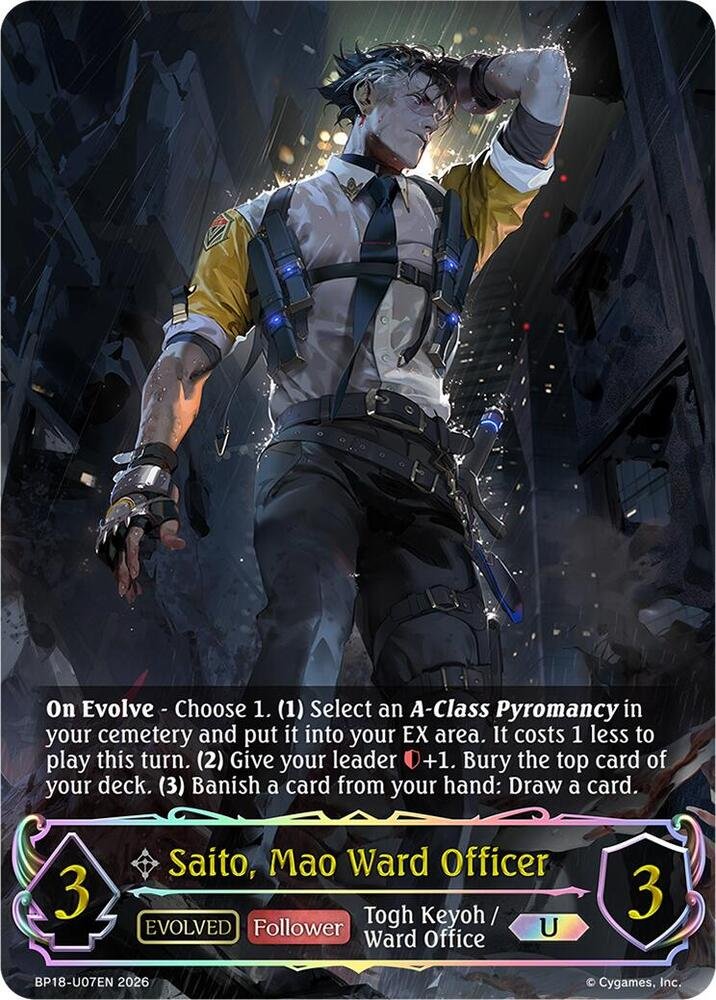 Saito Mao Ward Officer Evolved U
