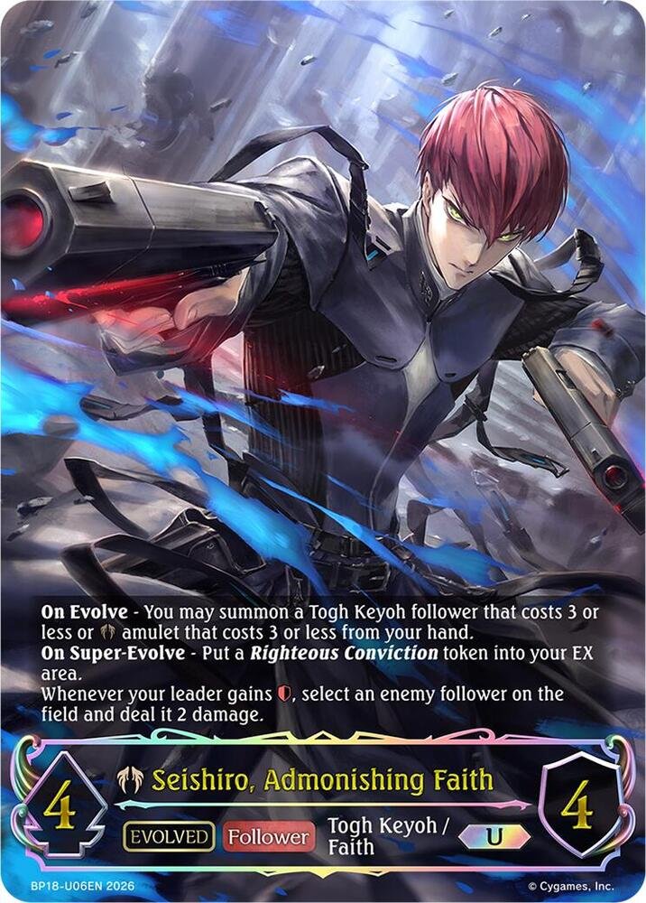 Seishiro Admonishing Faith Evolved U