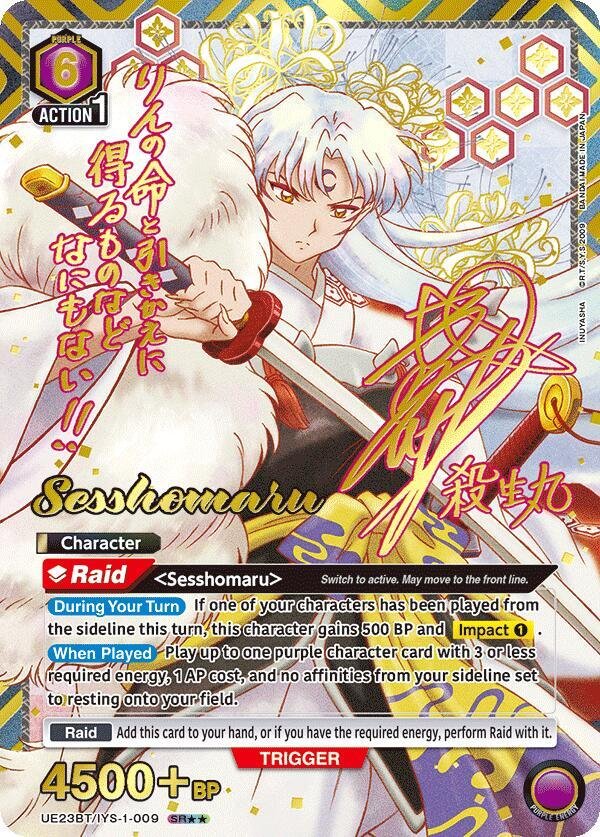 Sesshomaru 009 SR 2 star