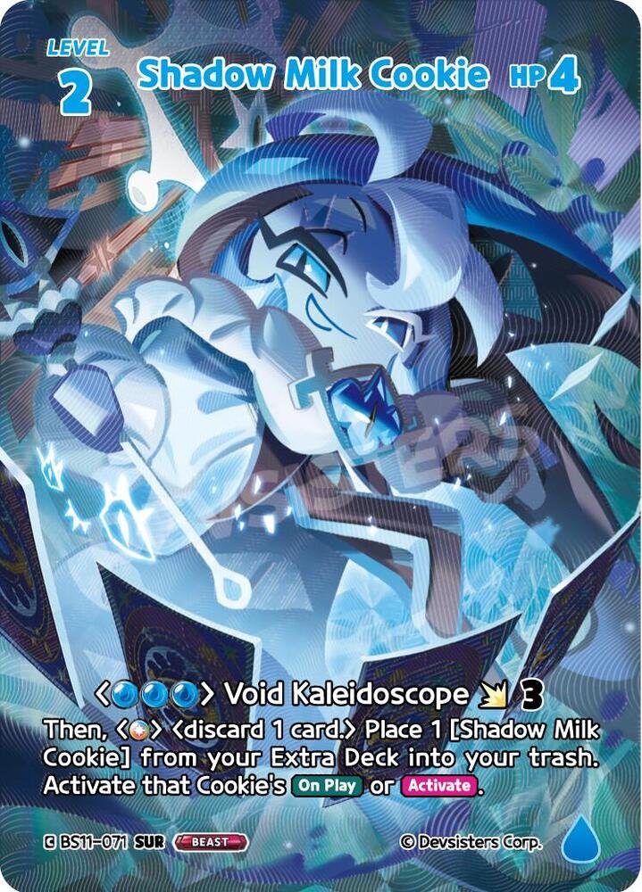 Shadow Milk Cookie 071 SUR