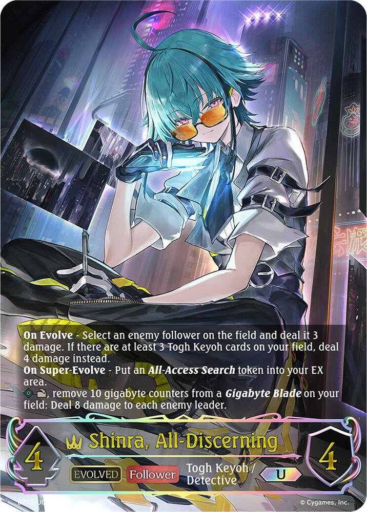 Shinra All Discerning Evolved U