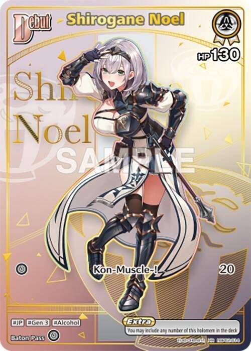 Shirogane Noel Holo Rare