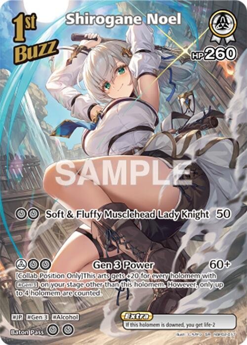 Shirogane Noel SR Quintet Spectrum