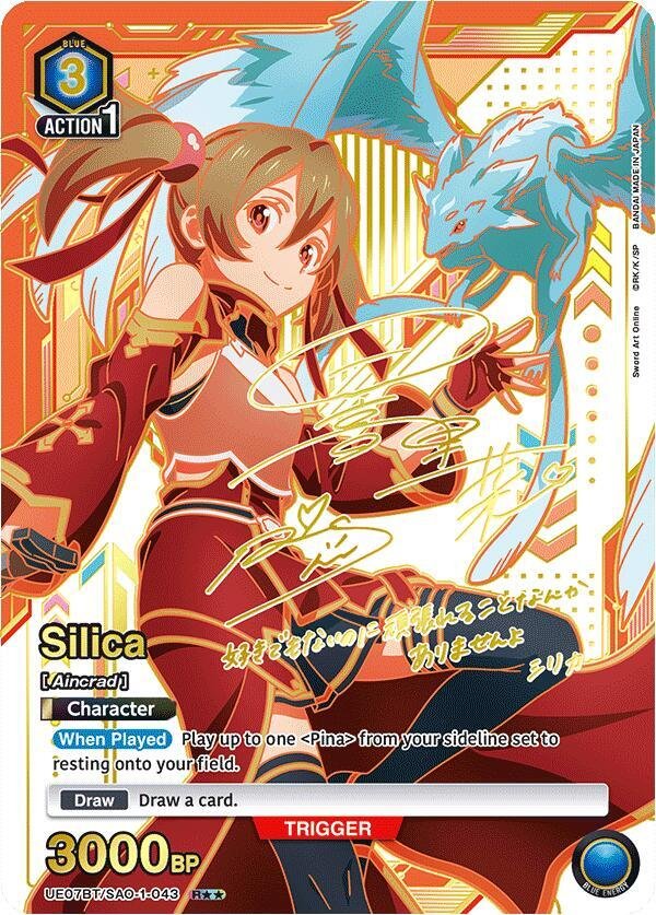 Silica 043 Sword Art Online