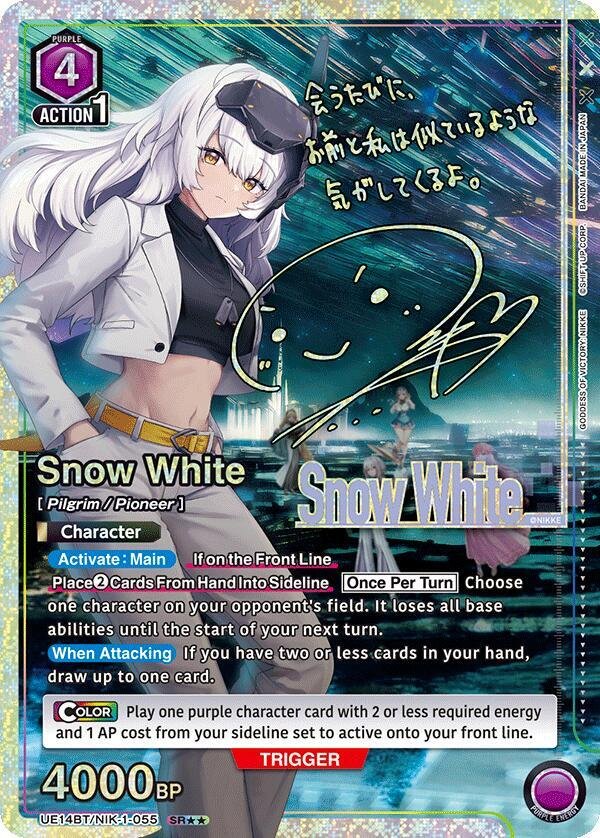 Snow White 055 SR