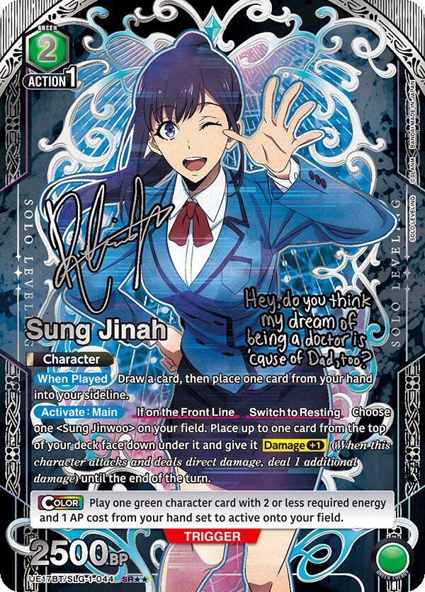 Sung Jinah 044 SR 2 Stars