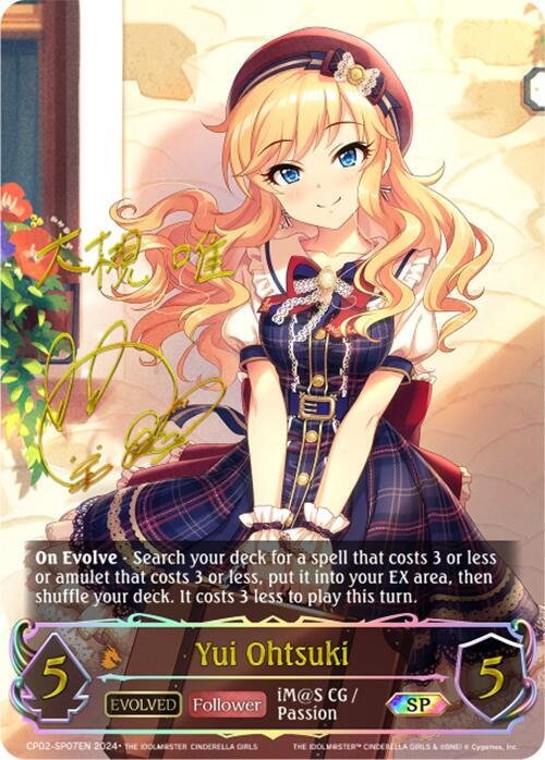 Yui Ohtsuki Evolved SP