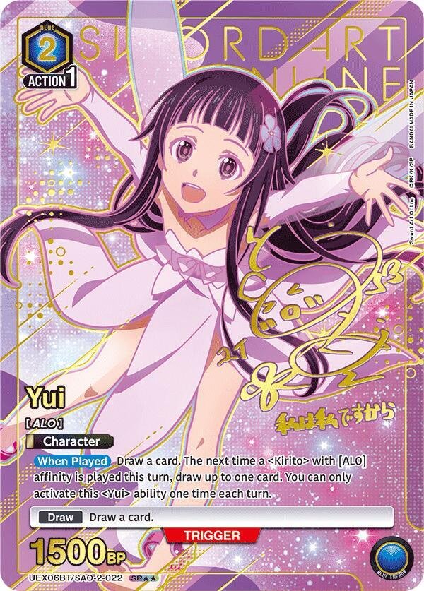 Yui Sword Art Online Vol 2