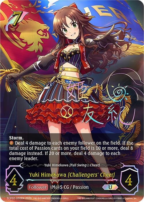 Yuki Himekawa Challengers Cheer U
