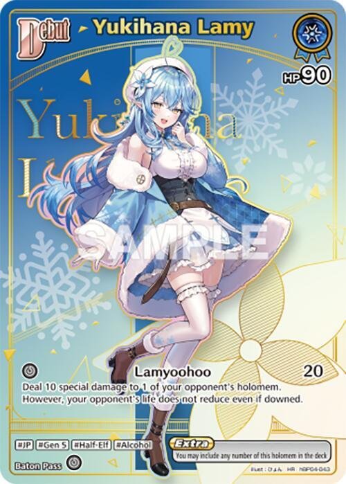 Yukihana Lamy Holo Rare