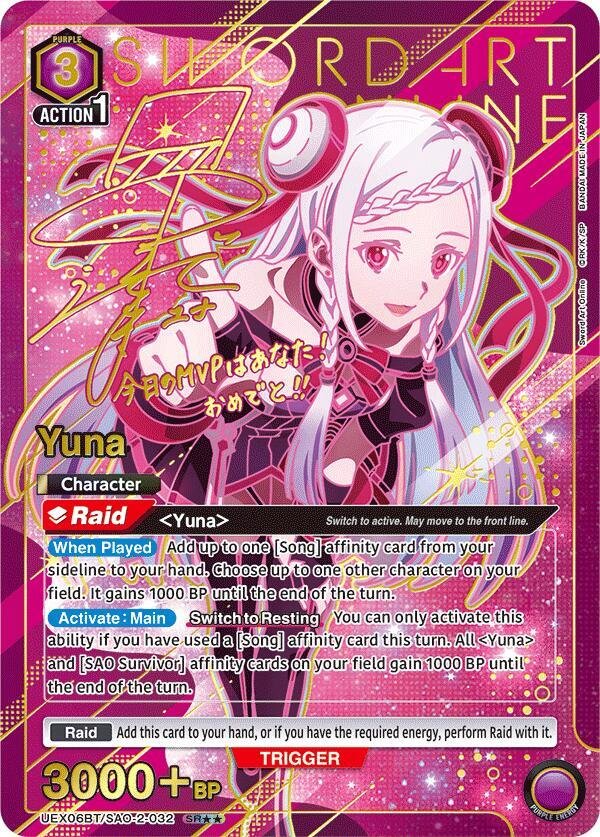 Yuna 032 Sword Art Online Vol 2