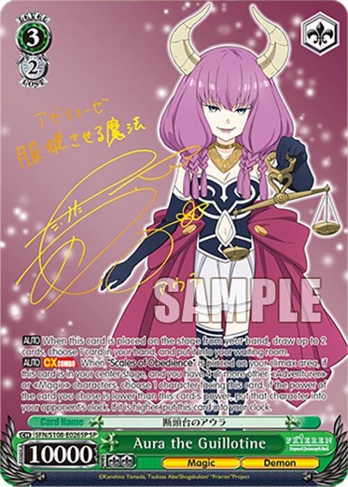 Aura the Guillotine SP Gold Stamp Weiss Schwarz