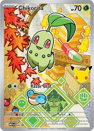 Chikorita 046 First Partner Illustration Collection