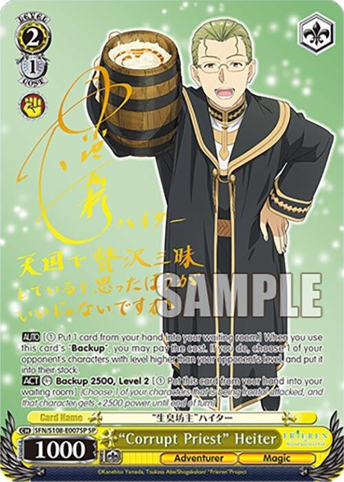 Corrupt Priest Heiter SP Gold Stamp Weiss Schwarz