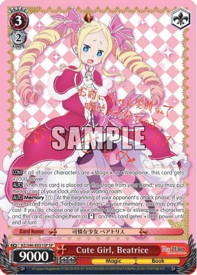 Cute Girl Beatrice SP Weiss Schwarz Re Zero