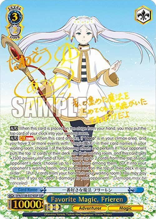 Favorite Magic Frieren SSP Gold Stamp Weiss Schwarz