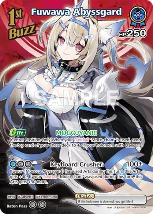 Fuwawa Abyssgard SR hBP05 050