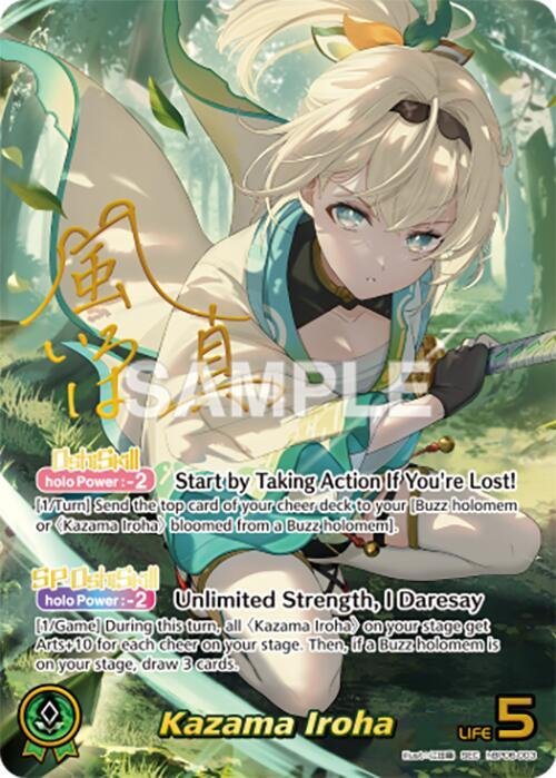 Kazama Iroha SEC hBP06 003