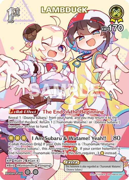 LAMBDUCK SR hBP06 083