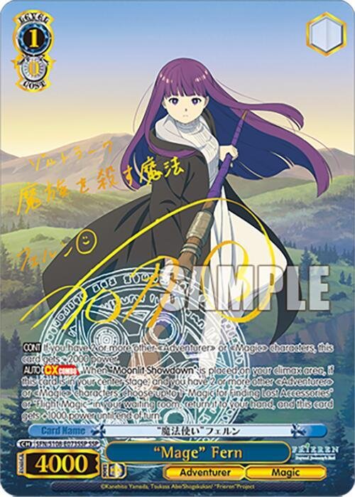 Mage Fern SSP Gold Stamp Weiss Schwarz