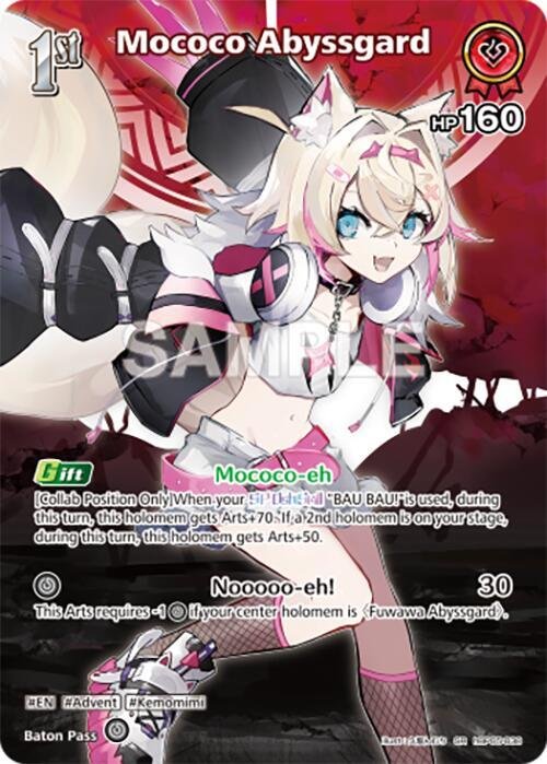 Mococo Abyssgard SR hBP05 038
