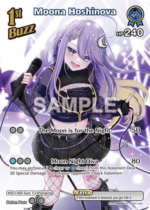 Moona Hoshinova UR hBP01 091