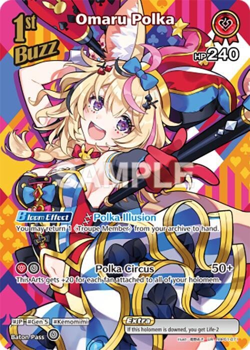 Omaru Polka UR hBP01 071