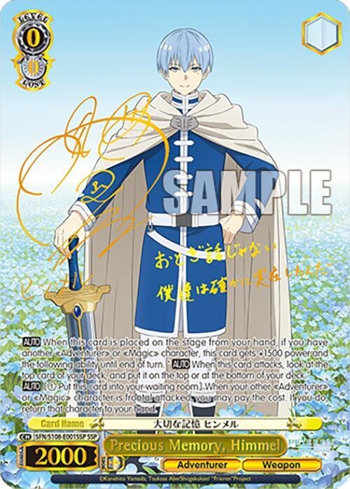 Precious Memory Himmel SSP Gold Stamp Weiss Schwarz