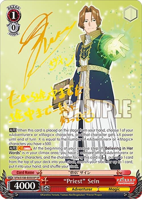 Priest Sein SP Gold Stamp Weiss Schwarz