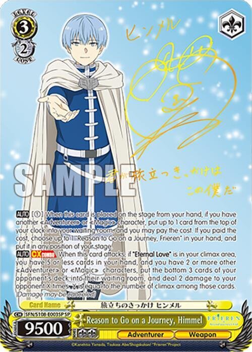 Reason to Go on a Journey Himmel SP Gold Stamp Weiss Schwarz